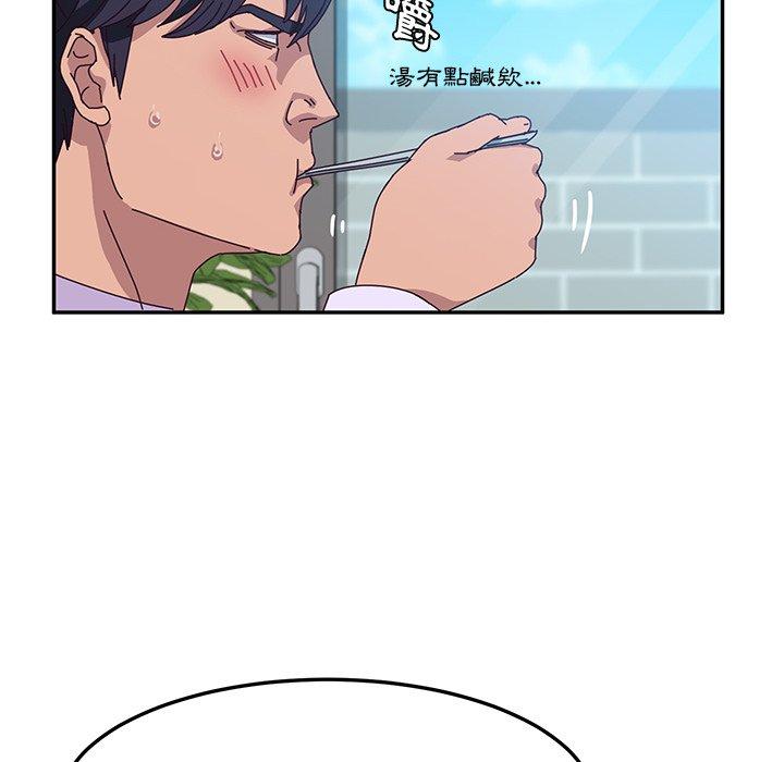 81P - 她们的恶作剧