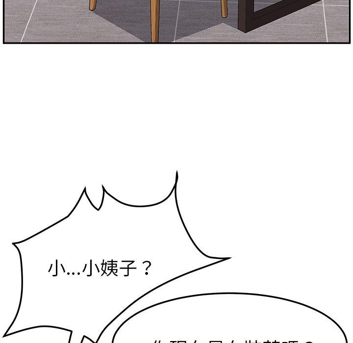 85P - 她们的恶作剧