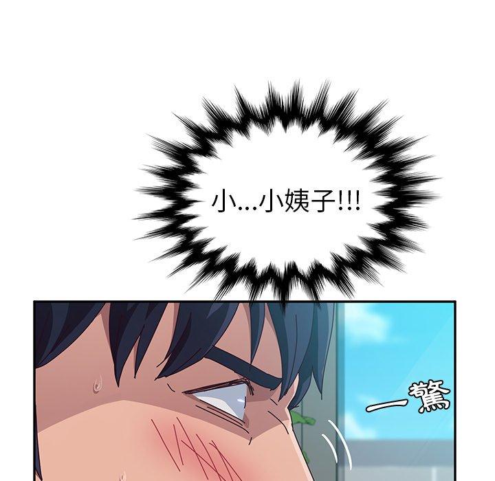91P - 她们的恶作剧