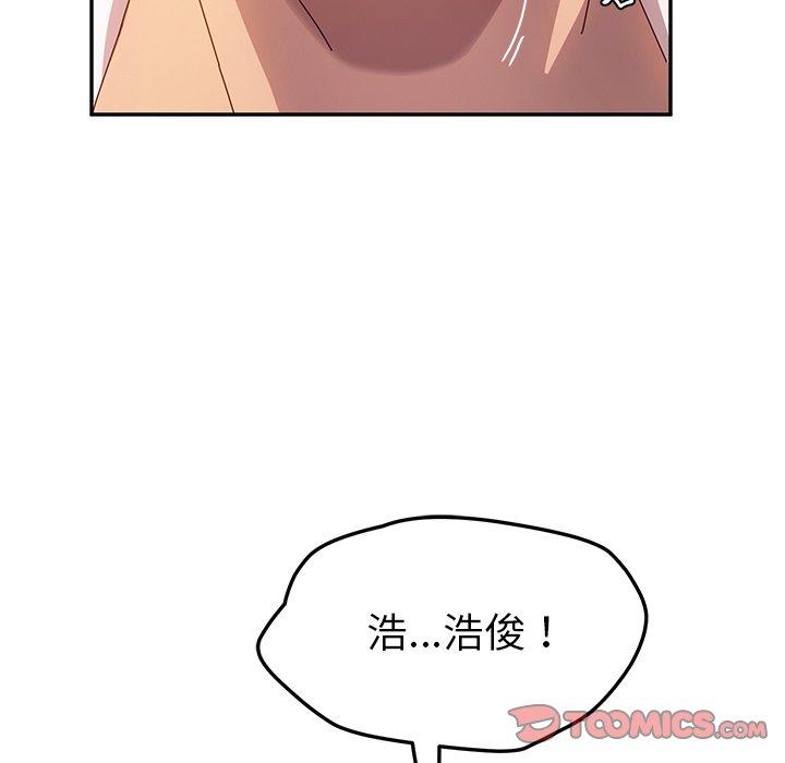 111P - 她们的恶作剧