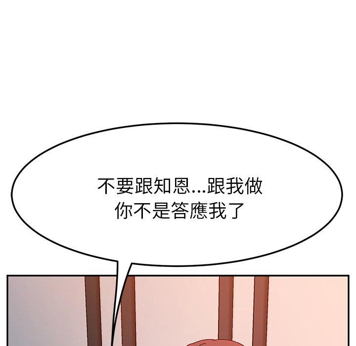 113P - 她们的恶作剧