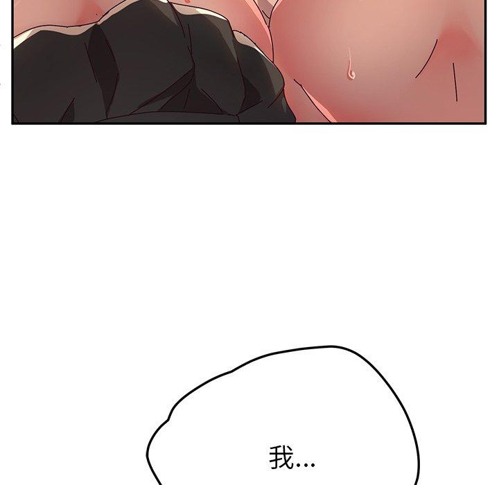 119P - 她们的恶作剧
