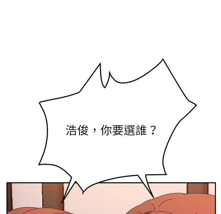 121P - 她们的恶作剧