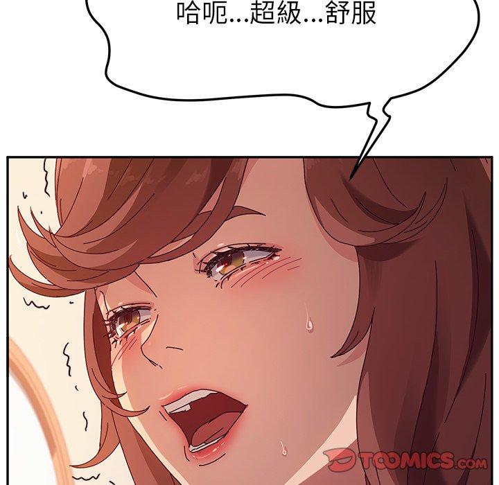 12P - 她们的恶作剧