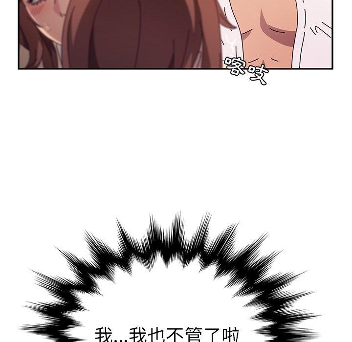 36P - 她们的恶作剧