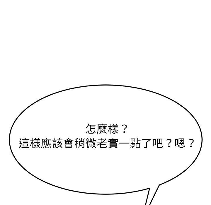38P - 她们的恶作剧