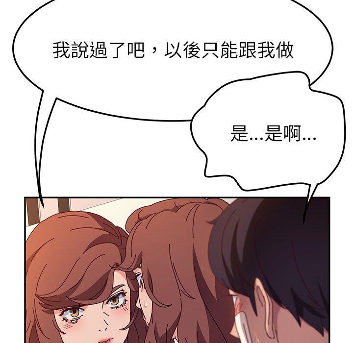 49P - 她们的恶作剧