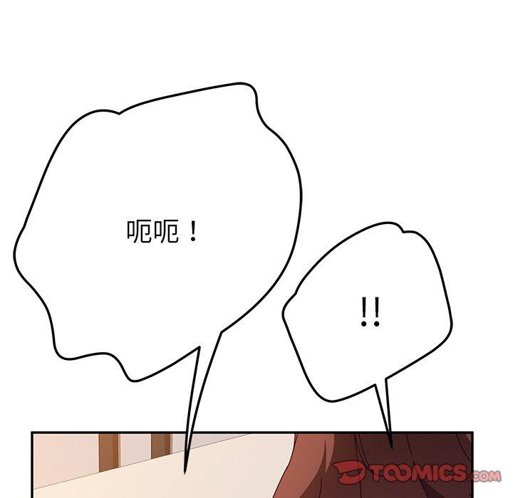 57P - 她们的恶作剧