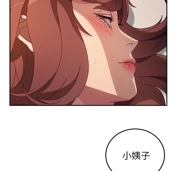60P - 她们的恶作剧