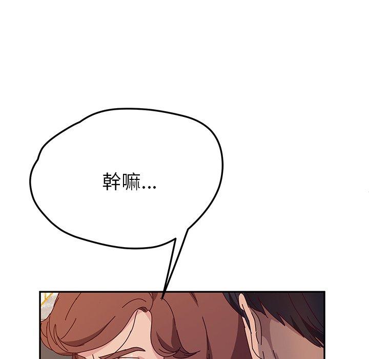 62P - 她们的恶作剧