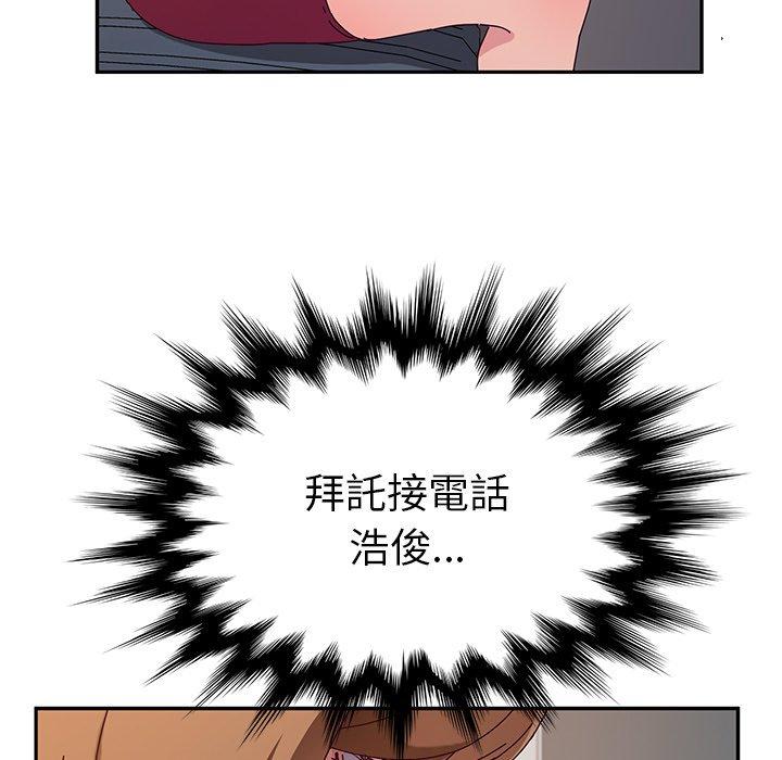 74P - 她们的恶作剧