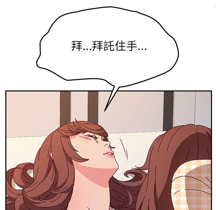 7P - 她们的恶作剧