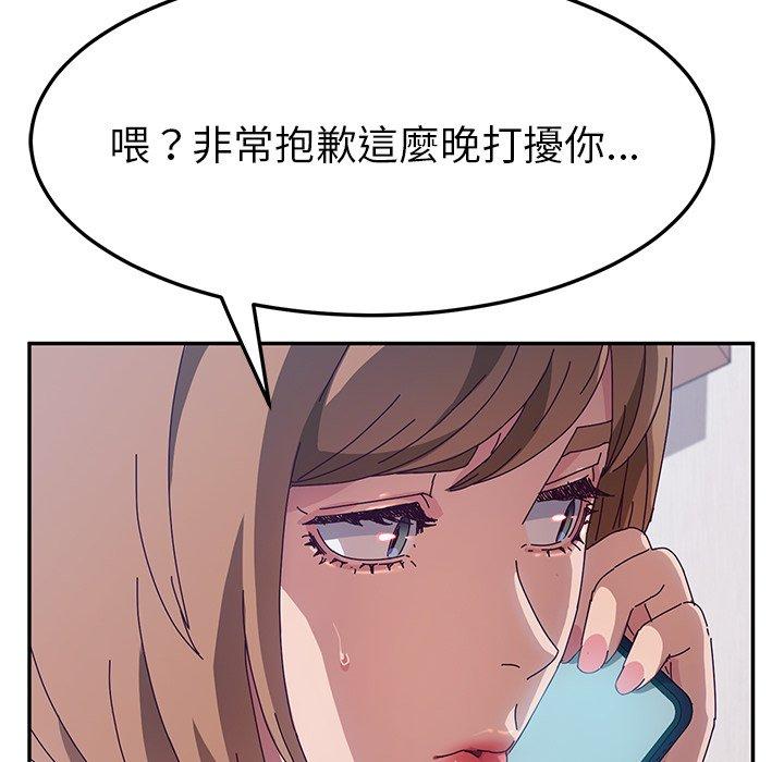 81P - 她们的恶作剧