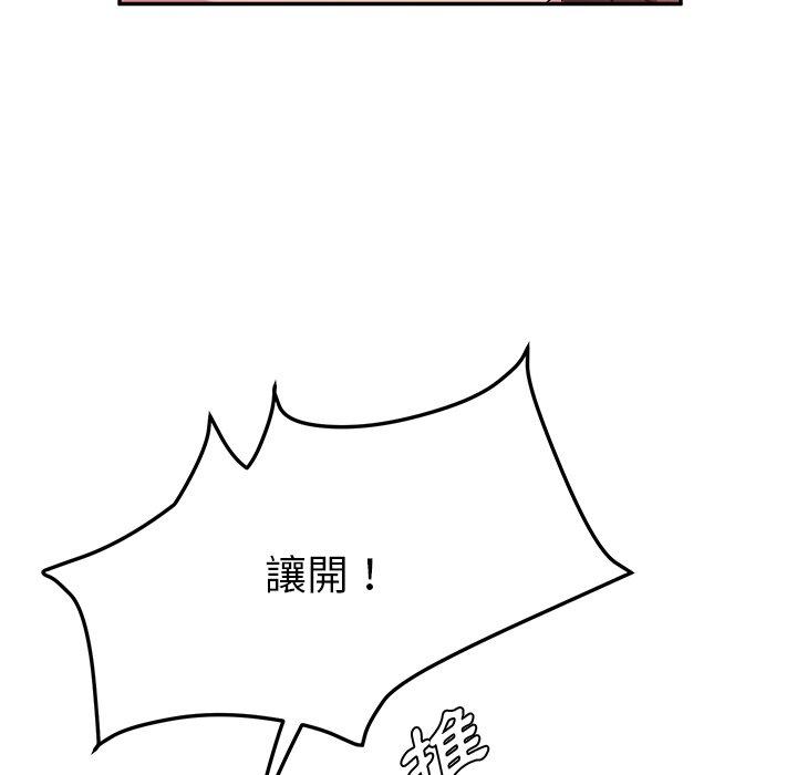 94P - 她们的恶作剧