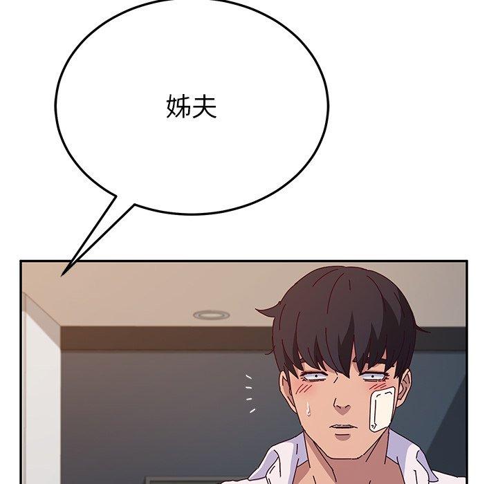 98P - 她们的恶作剧