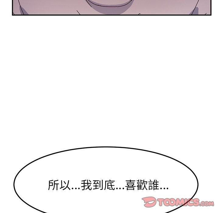 102P - 她们的恶作剧