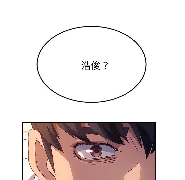 104P - 她们的恶作剧