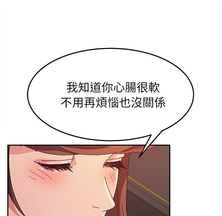 109P - 她们的恶作剧