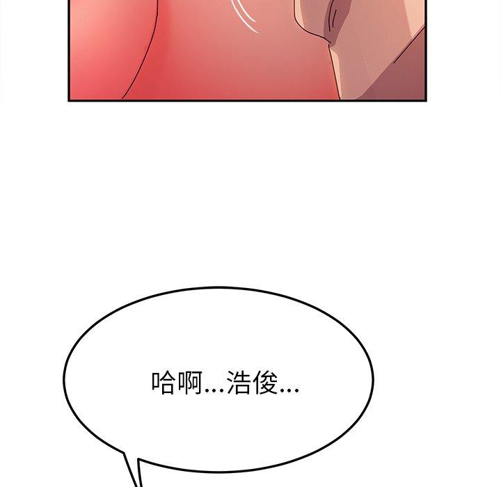 118P - 她们的恶作剧