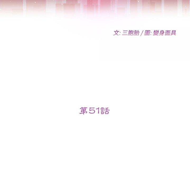 17P - 她们的恶作剧