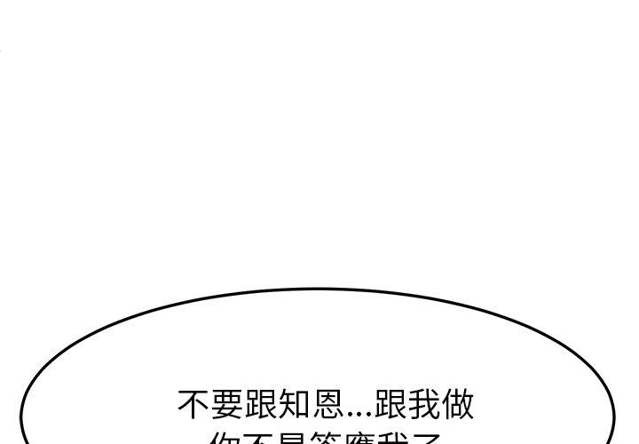 1P - 她们的恶作剧