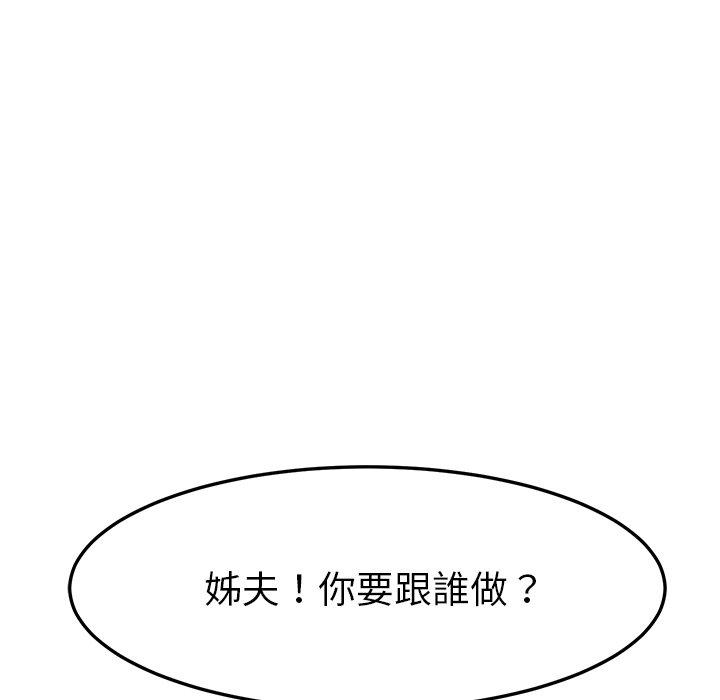 18P - 她们的恶作剧
