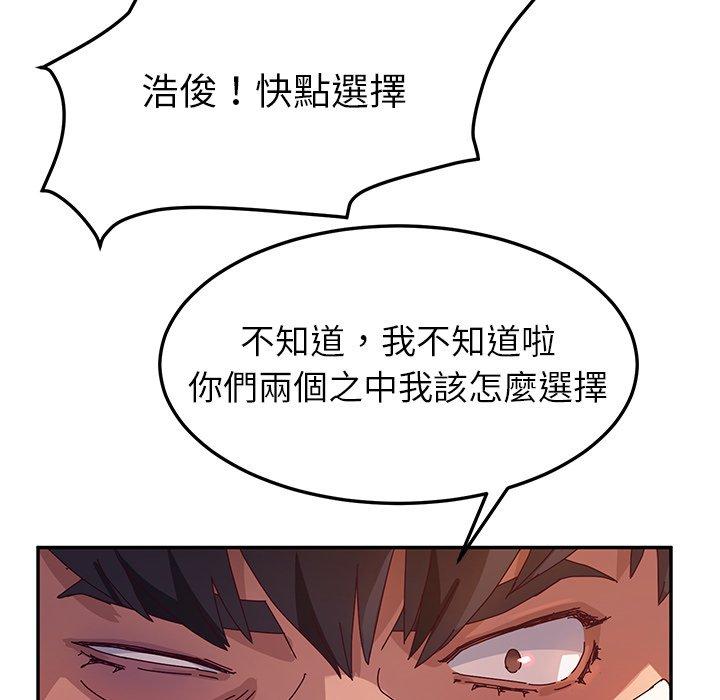 20P - 她们的恶作剧
