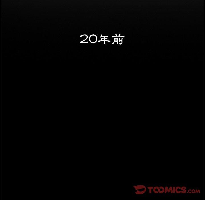 30P - 她们的恶作剧