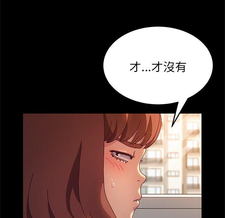 37P - 她们的恶作剧