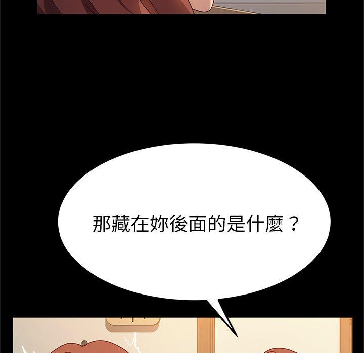 38P - 她们的恶作剧