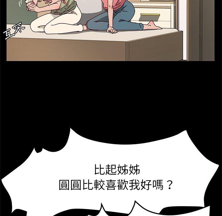 42P - 她们的恶作剧
