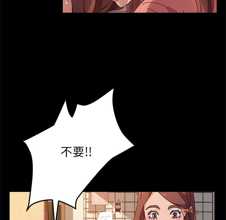 46P - 她们的恶作剧