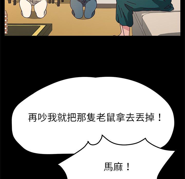 62P - 她们的恶作剧