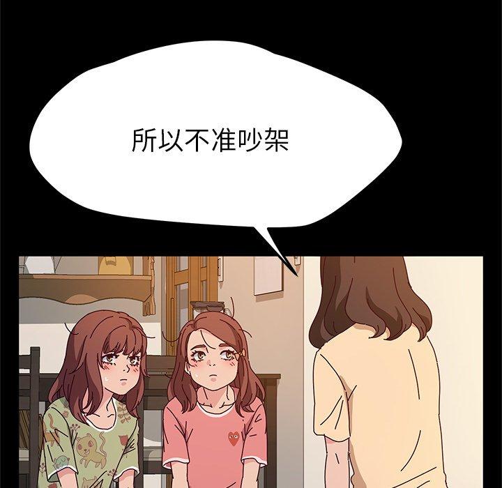 64P - 她们的恶作剧