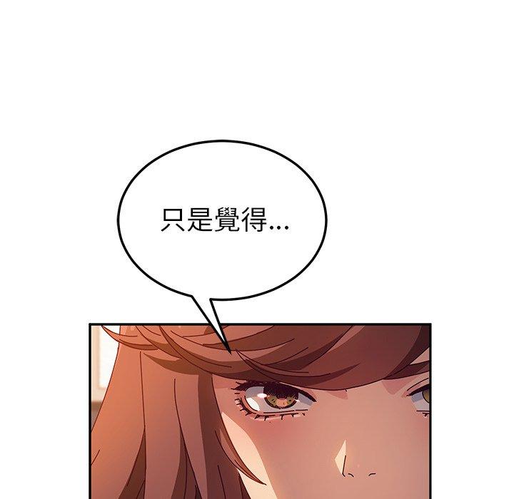 72P - 她们的恶作剧