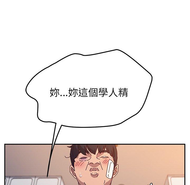 7P - 她们的恶作剧