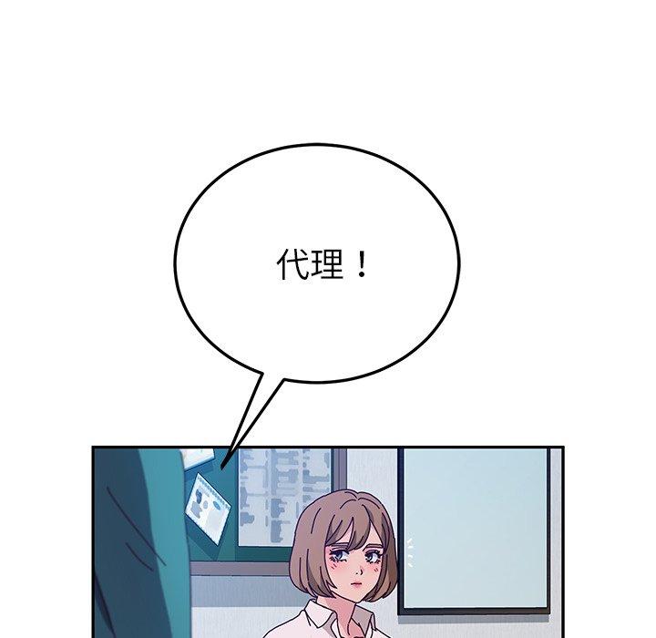 92P - 她们的恶作剧