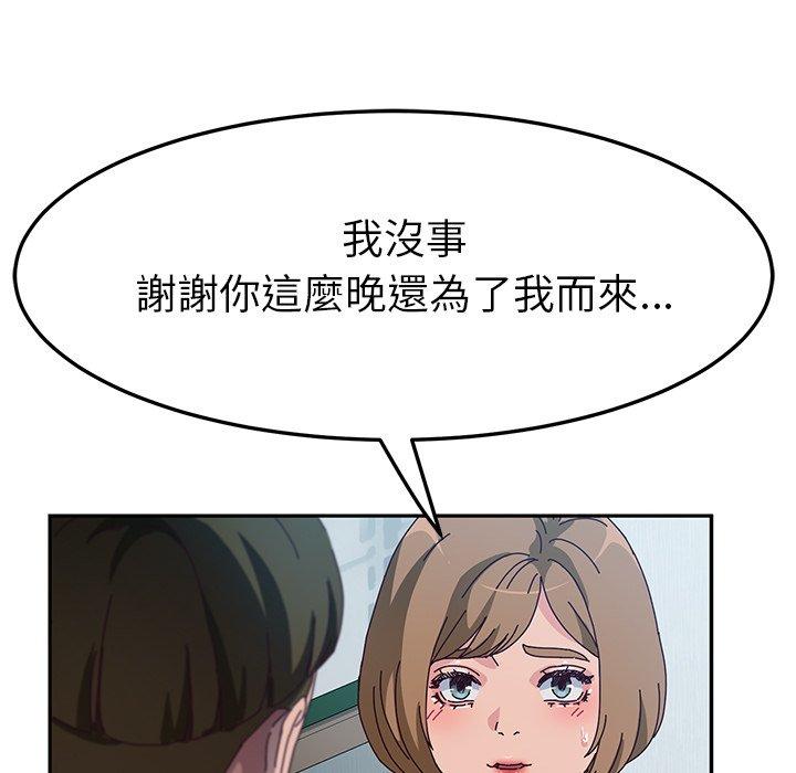 95P - 她们的恶作剧
