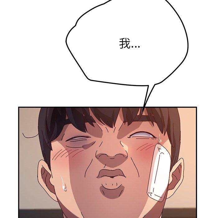 9P - 她们的恶作剧