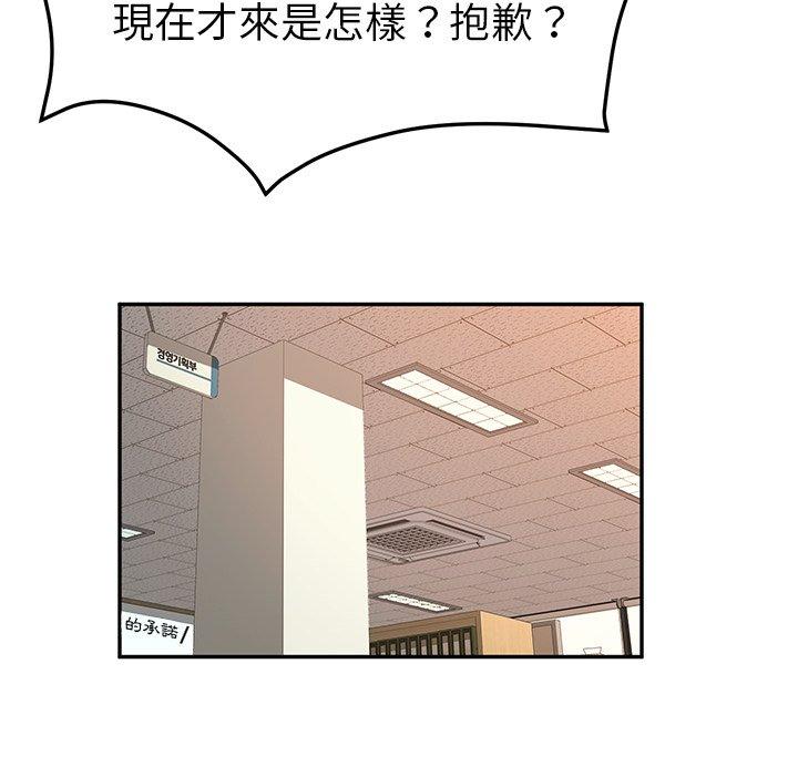 100P - 她们的恶作剧
