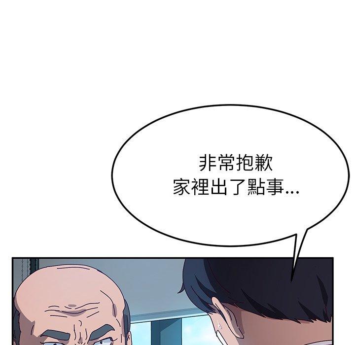 101P - 她们的恶作剧