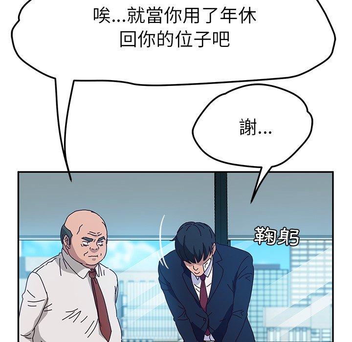 103P - 她们的恶作剧