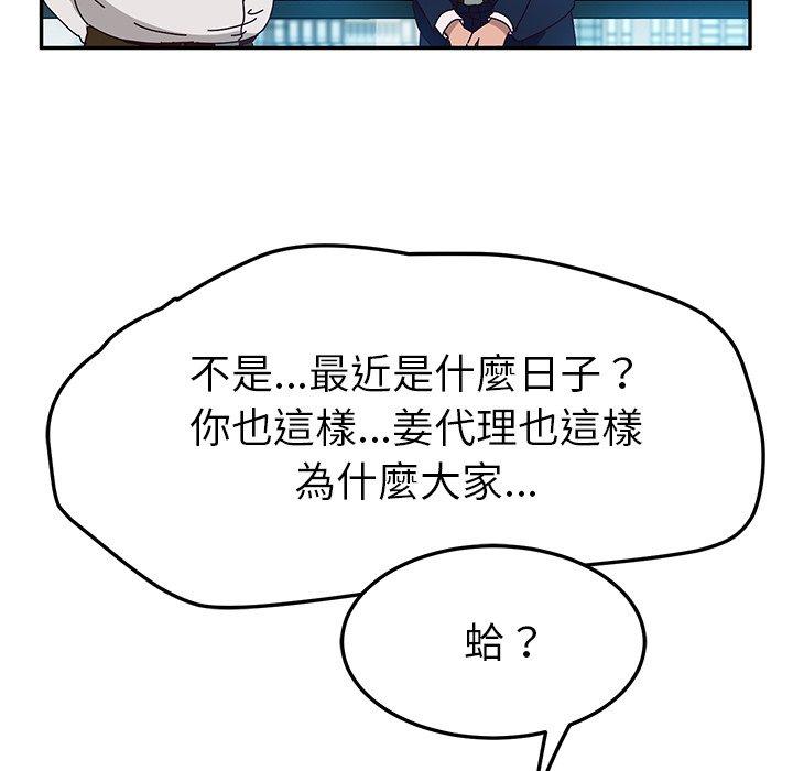 104P - 她们的恶作剧