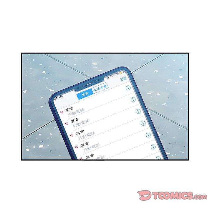 111P - 她们的恶作剧