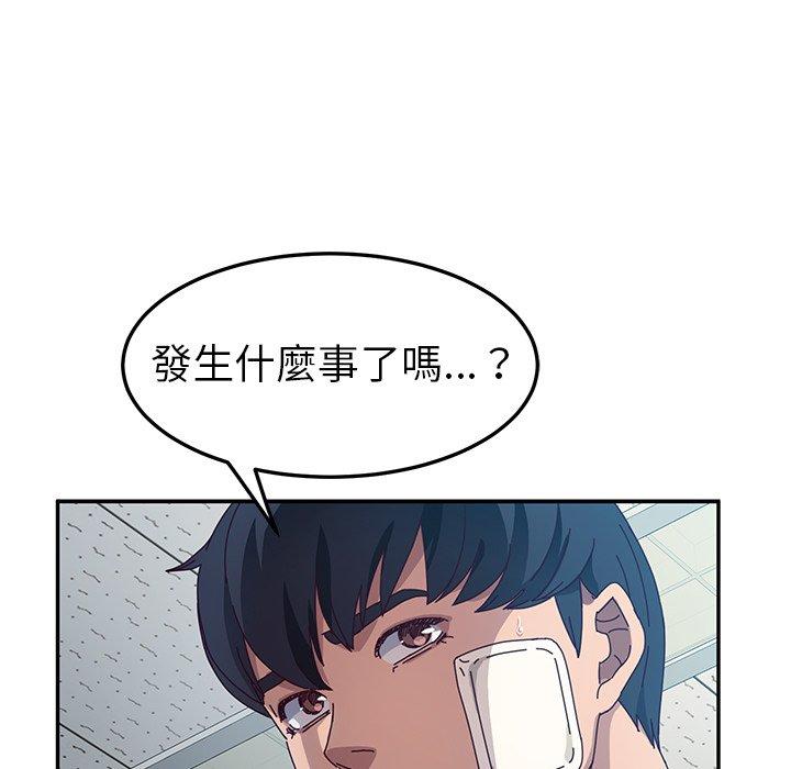 112P - 她们的恶作剧