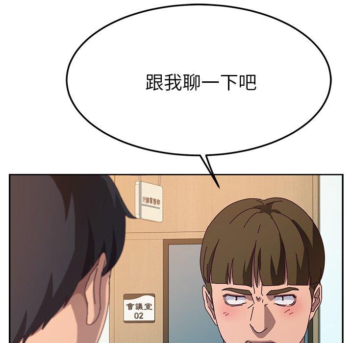 115P - 她们的恶作剧