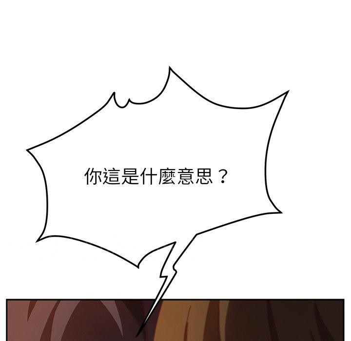 126P - 她们的恶作剧