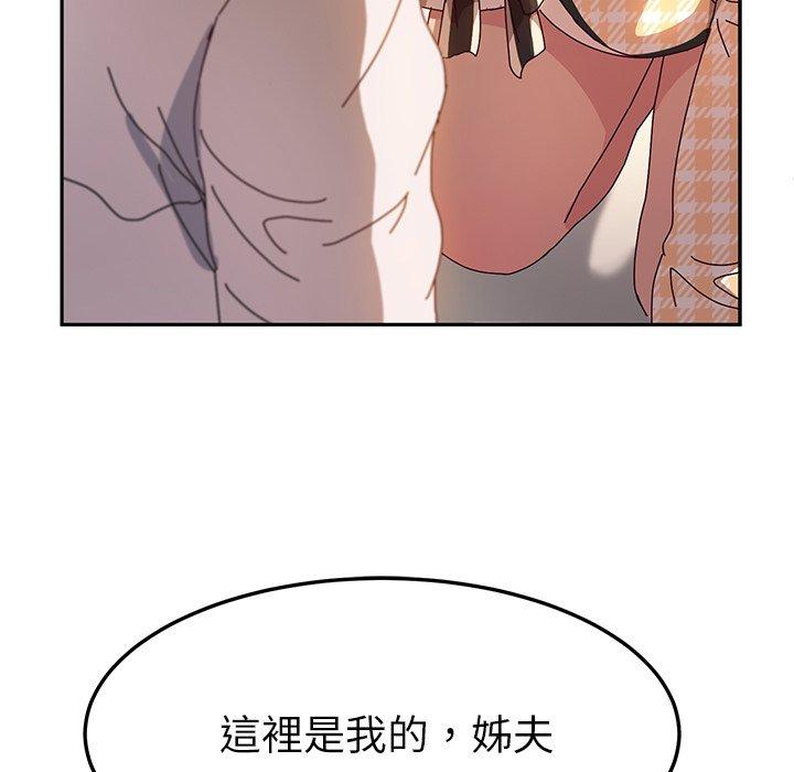 13P - 她们的恶作剧
