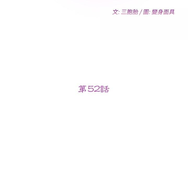 17P - 她们的恶作剧