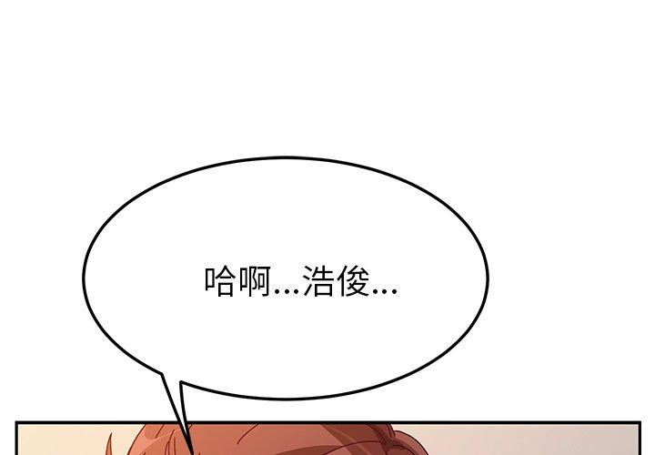1P - 她们的恶作剧
